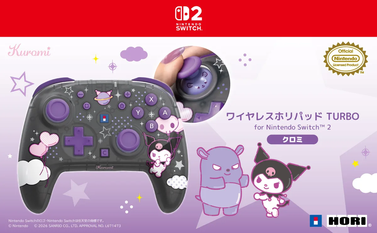 ワイヤレスホリパッド TURBO for Nintendo Switch 2 クロミ