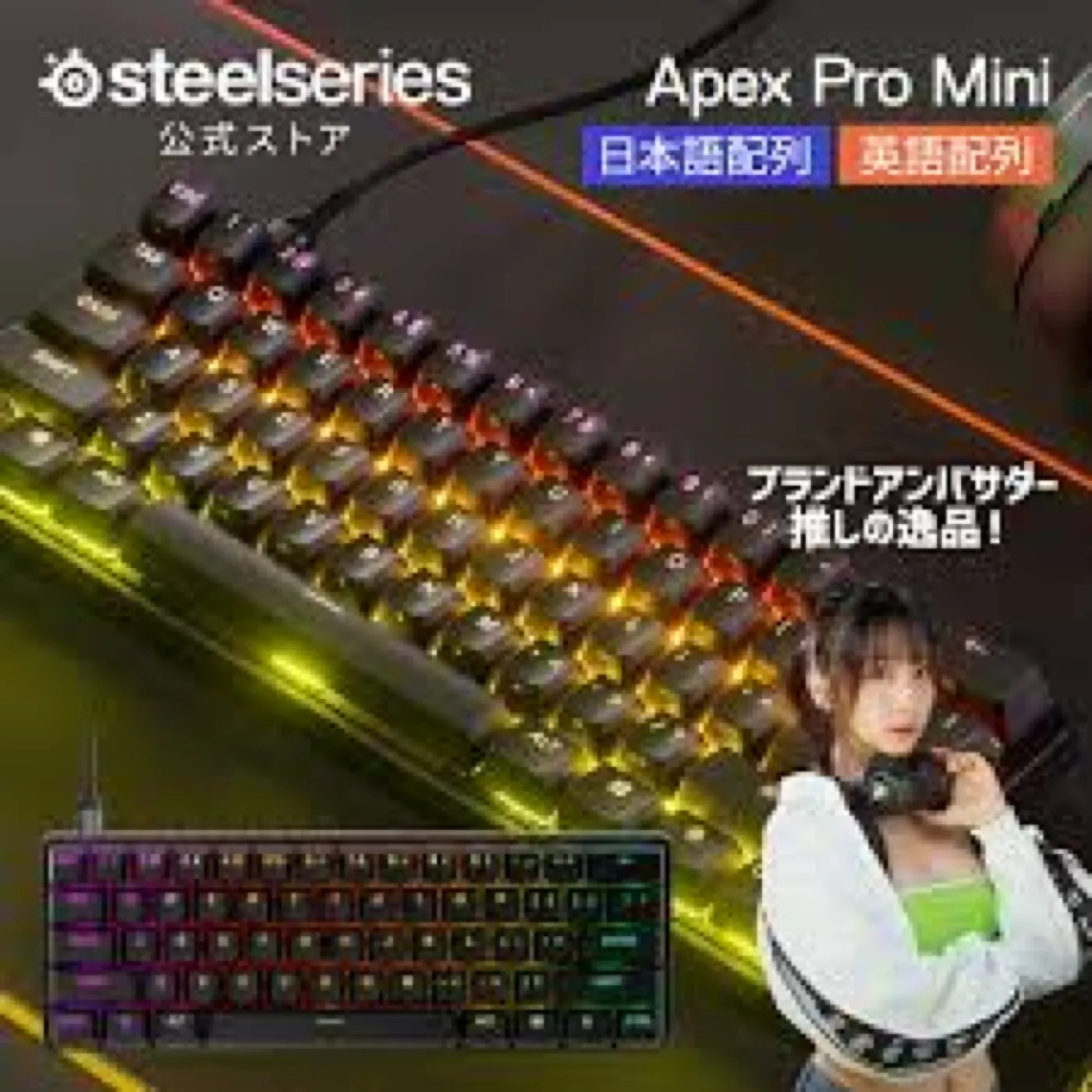 ゲーミングキーボードおすすめ1