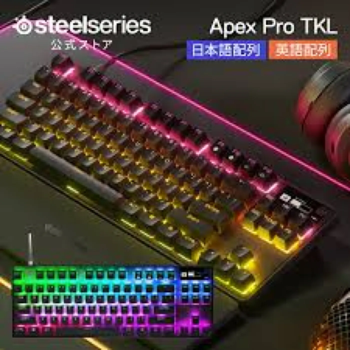ゲーミングキーボードおすすめ3