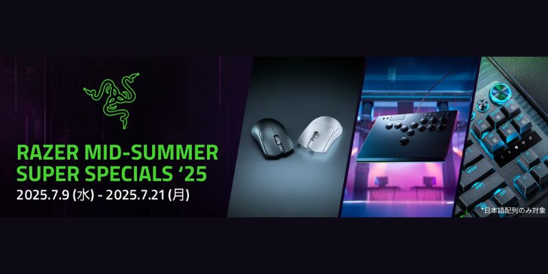 Razerセールの注目ポイント