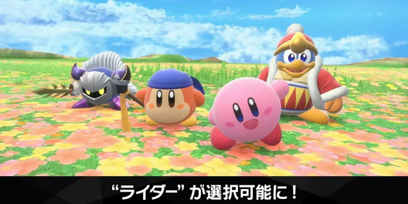 登場キャラクターと世界観