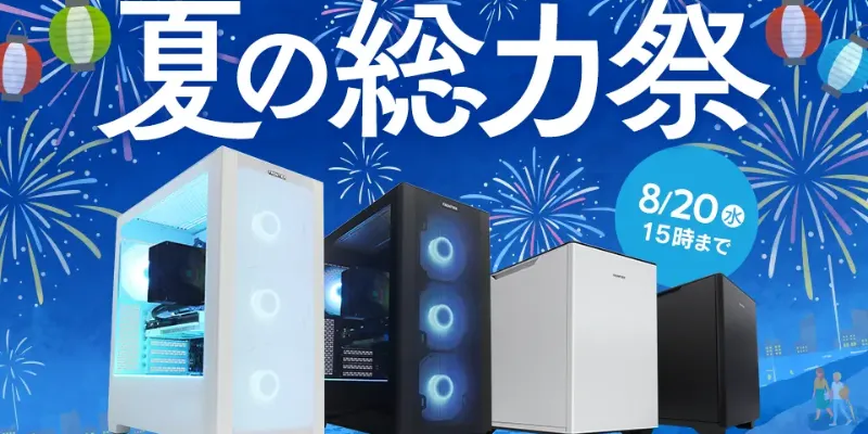 FRGKA620/WS731/NTKのパフォーマンス評価|ゲームも配信も快適な理由