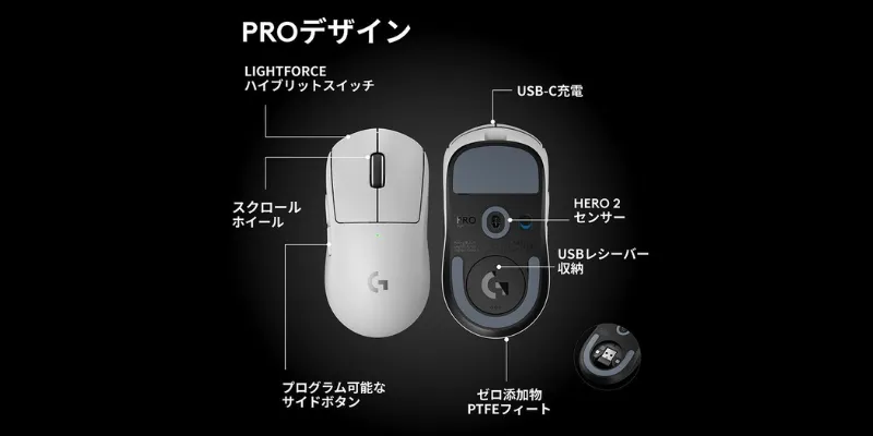 主な仕様・スペック詳細