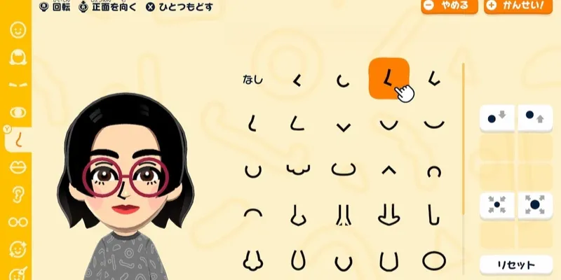 Mii作成がさらに進化!性格・声・表情を細かくカスタマイズ