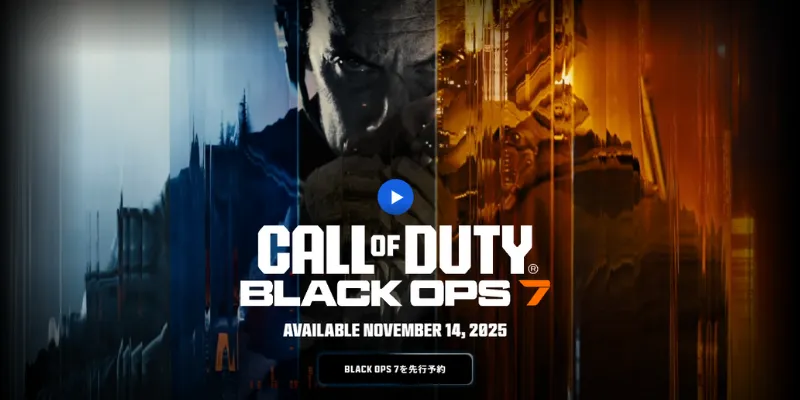 いつ／どこでプレイできる？：発売日＆プラットフォーム情報