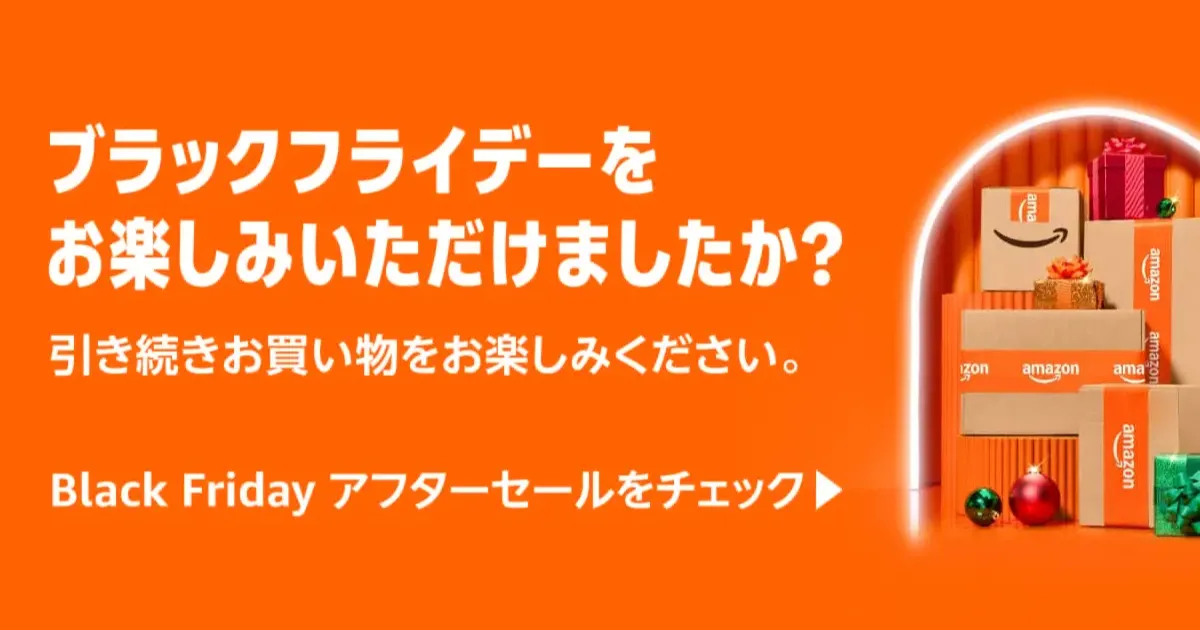 【最大53％off】Turtle Beachを含む人気ゲーミングデバイスが超特価｜Amazonブラックフライデーアフターセール